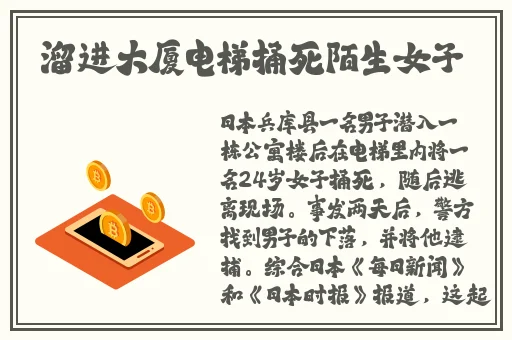 双腿间硬硬的胎头湿漉漉的挤出来视频
